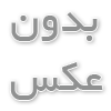 خرید لیوان کاغذی عمده با بهترین قیمت